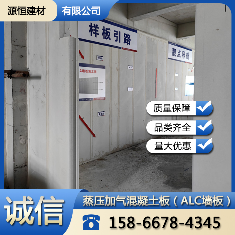 山東廠房防火墻特點(diǎn)