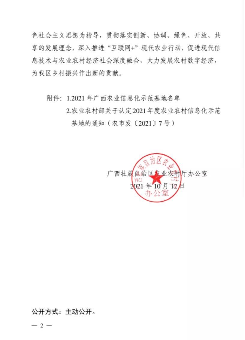 1637132412317908.jpg WeChat Image_20211117145611.jpg